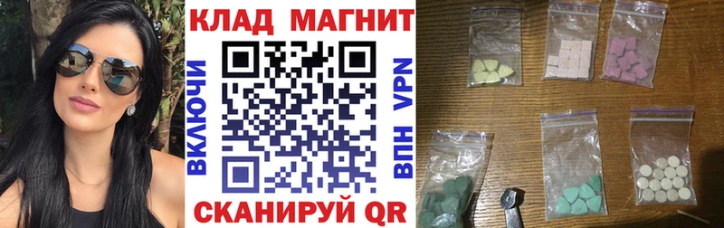 Наркотические вещества Ишимбай Бошки Шишки  Мефедрон  Галлюциногенные грибы  Гашиш 