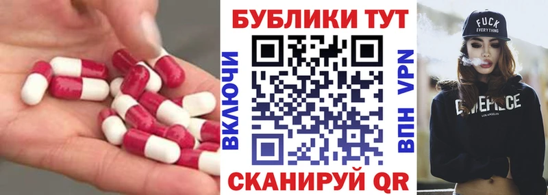 купить наркотик  Ишимбай  Ecstasy ешки 