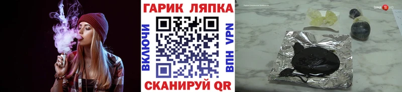 дарнет шоп  Ишимбай  Гашиш убойный 