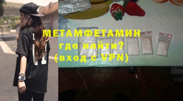 хмурый Армянск