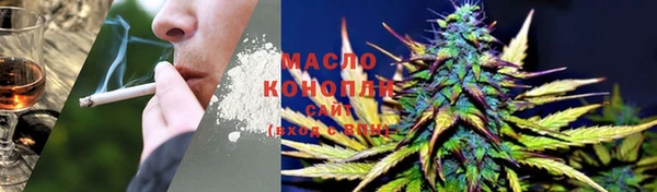 метадон Арсеньев