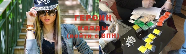 хмурый Армянск