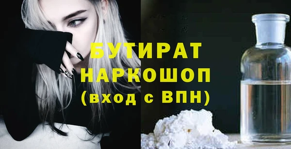 метадон Арсеньев