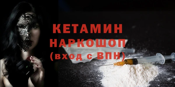 марихуана Новозыбков