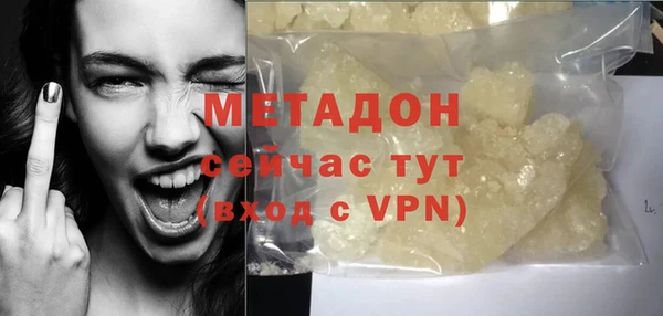 хмурый Армянск