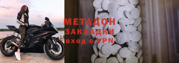 метадон Новодвинск