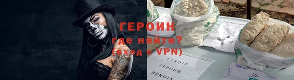 метадон Арсеньев