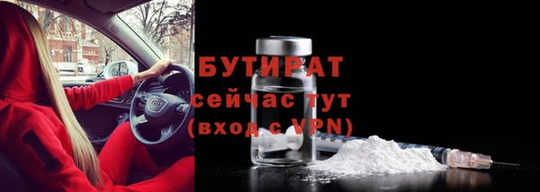 хмурый Армянск