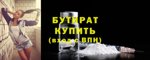мет Новокубанск