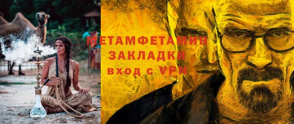 метадон Арсеньев