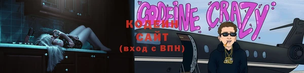 хмурый Армянск