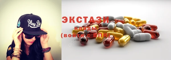 хмурый Армянск