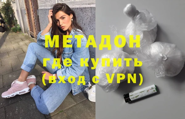 метадон Арсеньев