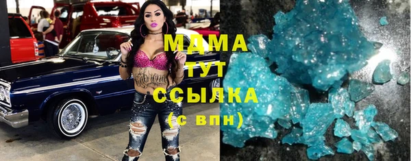 метадон Новодвинск