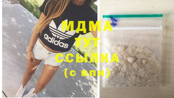 метадон Арсеньев