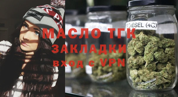 хмурый Армянск