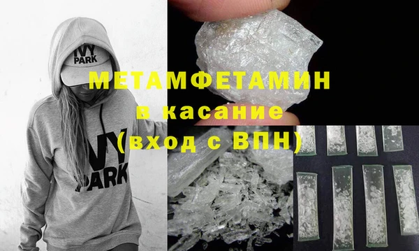 метадон Арсеньев