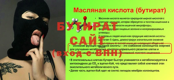 хмурый Армянск