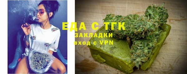 марихуана Новозыбков