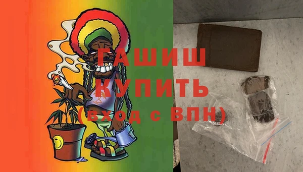 хмурый Армянск
