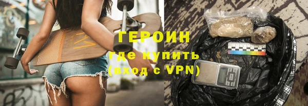 метадон Арсеньев