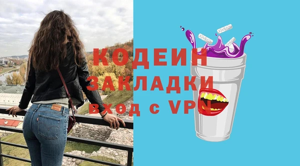 хмурый Армянск