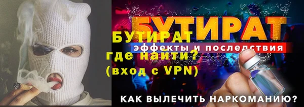метадон Арсеньев