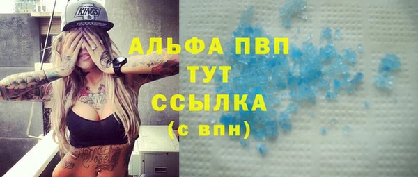 хмурый Армянск
