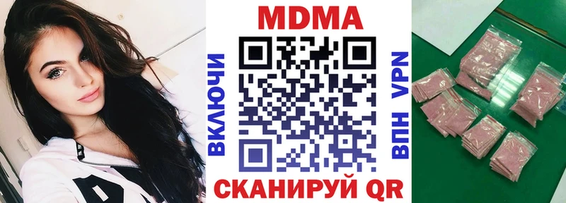 MDMA crystal  Ишимбай 
