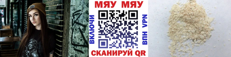 где купить наркоту  Ишимбай  кракен зеркало  Меф кристаллы 
