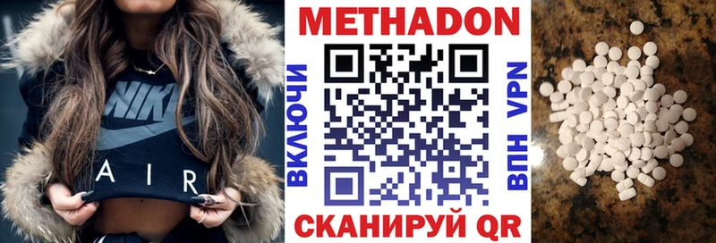 мега ссылка  Ишимбай  МЕТАДОН мёд 