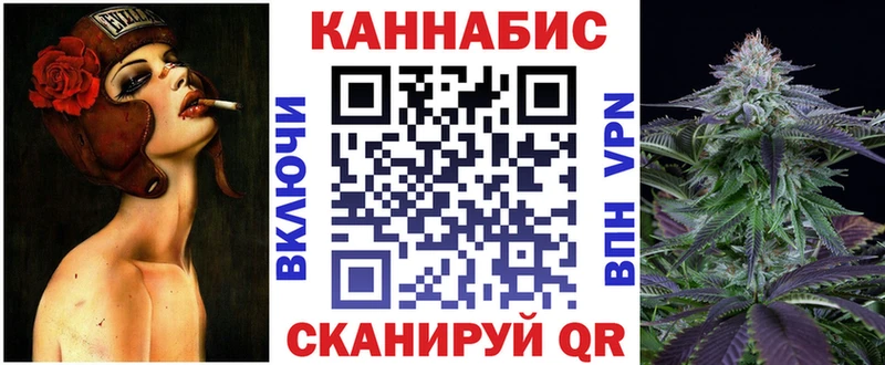 где продают наркотики Ишимбай Канабис план